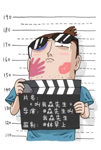纸鸢工坊 动漫在线观看